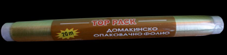 Опаковъчно домакинско фолио 45 11 20