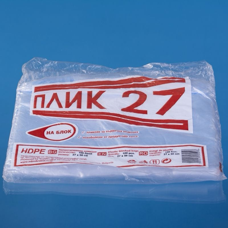 Плик на блок – полиетиленови пликове 24/40 и 27/50, здрав материал (100 бр)