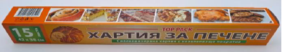 ХАРТИЯ ЗА ПЕЧЕНЕ на ЛИСТИ - 15 листа /кутия/