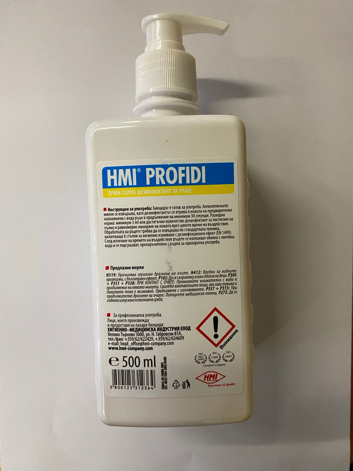 HMI® PROFIDI 0.500ml Течен сапун дезинфектант за ръце и тяло