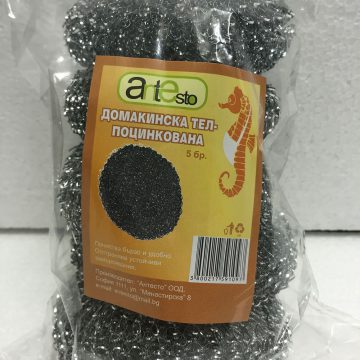 Тел за Чинии (Малки, 5 бр. Пакет) | За Ефективно Почистване без Надраскване