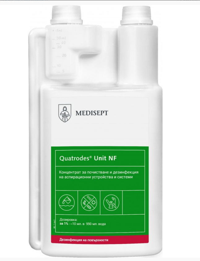 Quatrodes Unit NF – 1 л | Дезинфектант за Аспирационни Системи и Плювалници | Medisept