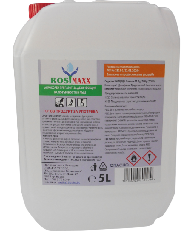 Rosi Maxx 1л / 5л | Алкохолен Препарат за Дезинфекция на Ръце и Повърхности