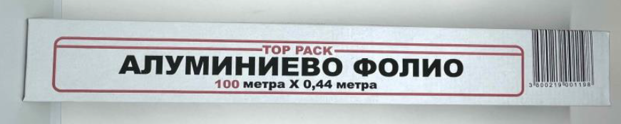 Алуминиево домакинско фолио 44 - 10/100