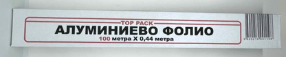 Алуминиево домакинско фолио 44 - 10/100