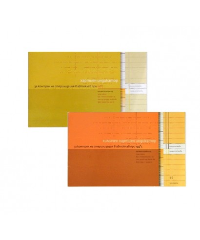 Хартиен индикатор за автоклав | Температурен тест за 121°C и 134°C – 270 бр.