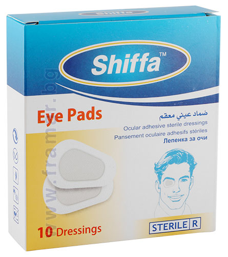 SHIFFA Лепенки за Очи | Eye Patches 80×58 мм | 10 бр.