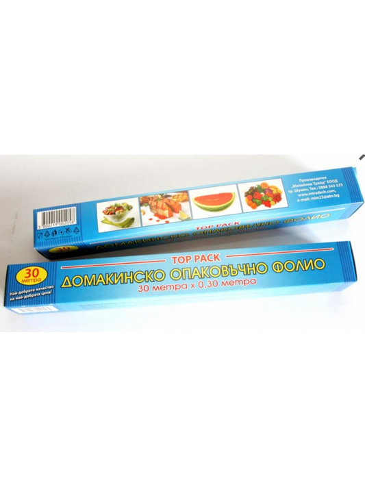 Опаковъчно домакинско фолио 30м / 30см
