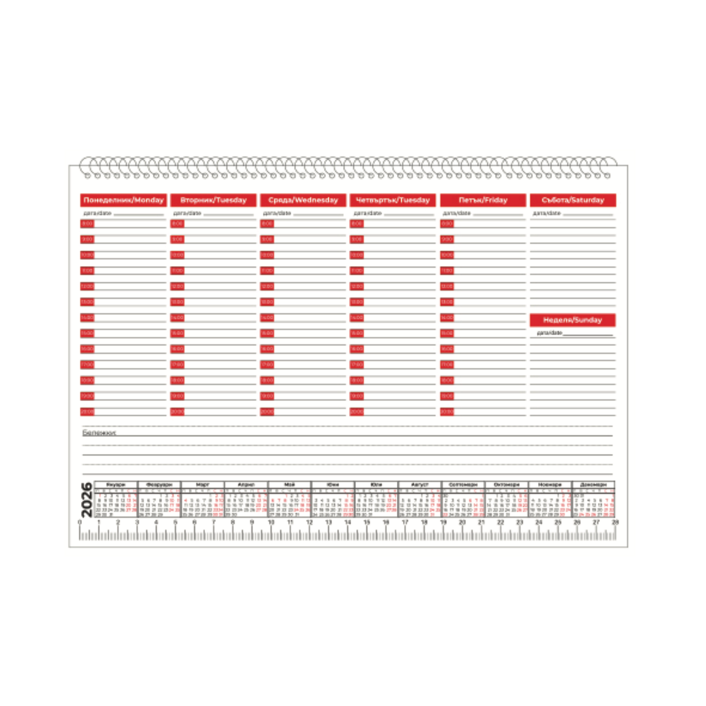 Рекламни настолни планери 2026 - А3 и А4