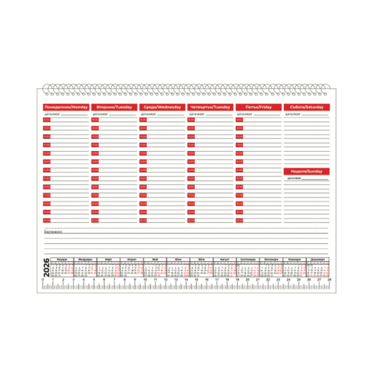 Рекламни настолни планери 2026 - А3 и А4