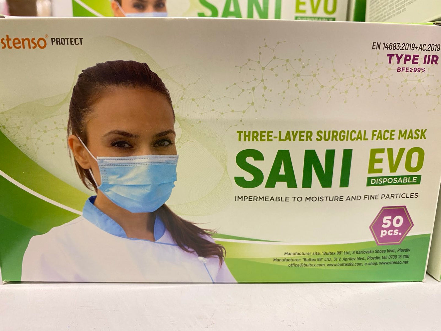 Mедицински маски – 50 бр | Трислойни, еднократни, сертифицирани