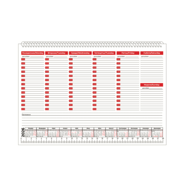 Рекламни настолни планери 2026 – A3 и A4 | Desk Calendars 2026 – Personalized Branding