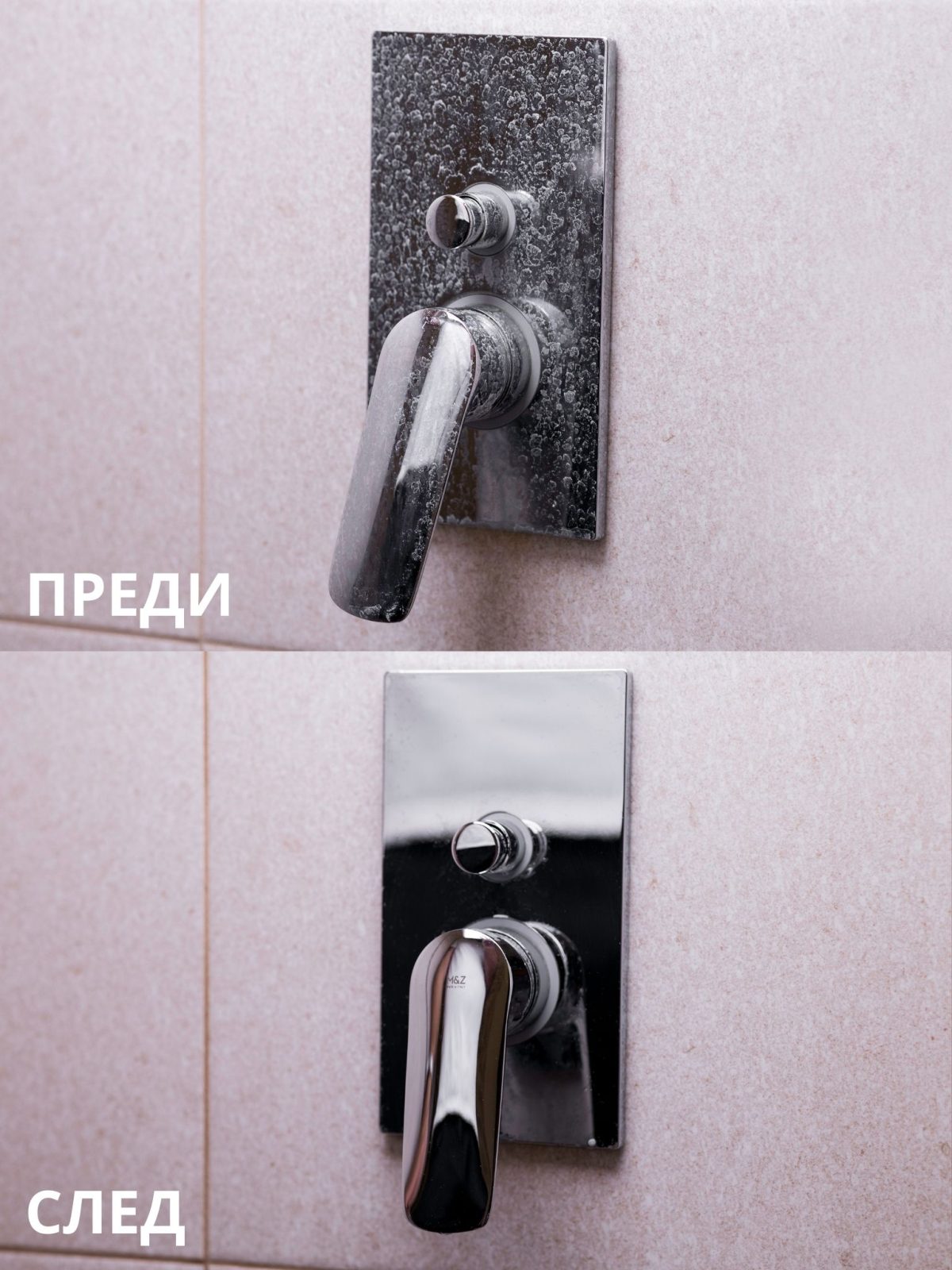 Антиваровик за баня и кухня, с оцет /пяна/MILANA® - Image 3