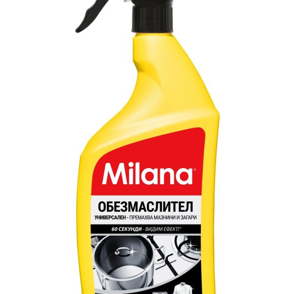 Обезмаслител универсален MILANA®